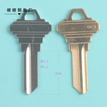 SC1 key embryo lock key material key hair embryo lock embryo civil key book