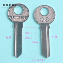 Three-ring padlock sanhuan size padlock key material key mold Civil key Daquan