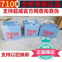 Chaowei battery 6-EVF-100A12V100ah electric vehicle four-wheeled car washing machine patrol car special battery