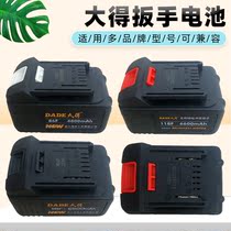 Big Brother 86F Electric Wrench Original Lithium Battery Seat Charger Accessories Bare Metal Original Tools