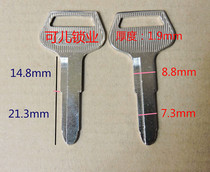 Suitable for electric 454A key embryo single slot motorcycle key embryo