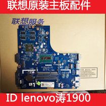 Lenovo e40-80 main board g50-70 e40-30 n40-70 g40-30 b40-70 b40-80 main board