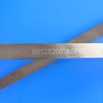 Swedish imports ASP60 powder steel white steel knife ultra-hard with cobalt white steel carte abrasion resistant powder high speed steel knife strip