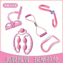 Slim leg artifact yoga fitness equipment set Shin Shin massage pelvic floor muscle training thin thigh inner thigh