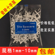 Tile cross 1mm1 5mm2mm positioning leveler tile fixing clip tile sticking seam card plastic card