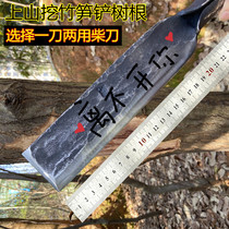 Hand forged old cutting cutter long handle multi-functional shovel knife rural user cutting bamboo cutting knife sickle