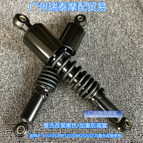 CG125 motorcycle rear shock absorber retro modified weighted spring hydraulic oil adjustable 150 universal rear shock absorber