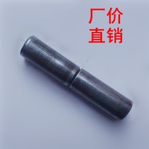  Gateball upper and lower door shaft Cylindrical welded hinge hinge 8*40mm cylindrical iron removal hinge door lug