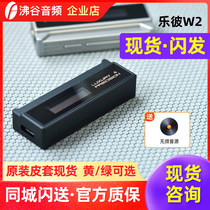 W2 spot] Fine luxury Le Pi W1 decoding ear-to-wire Android Iphone hifi small tail TypeC turn 3 5
