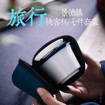Travel tea set carrying case teapot outdoor car travel tea cup quick guest Cup one bowl fair three cups