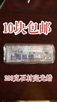 Solid strip wax Paraffin wax Crystal wax Hard white wax Stone Bright wax Polishing wax Industrial wax block Transparent paraffin wax