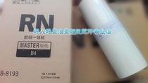 Suitable for OATRN2070 2080 2180 2088 2190 Paper RN paper 70M