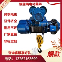 Electric hoist Driving crane Aerial crane Aerial crane Crane 1 ton 2 tons 3 tons 5 tons 10 tons crane hoist