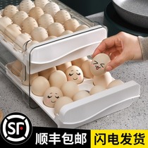 Drawer-type egg box grid refrigerator with a large capacity of eggs storage box holder kitchen drop-proof plastic
