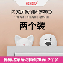 Ballow pig child safety furniture anti-tipping connector drawer cabinet shoe wardrobe holder no hole hole 2
