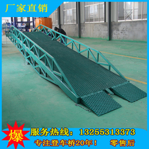 Mobile boarding bridge forklift climbing Bridge loading and unloading loading slope fixed hydraulic container loading platform