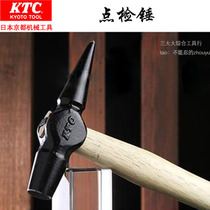 Japan imported KTC industrial-grade tool inspection hammer inspection drum hammer UDHT (1 21 4 pounds) 160-420g