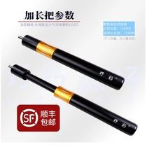 Wild leopard original factory (Shark Club available) aluminum alloy telescopic extension black 8 snooker club