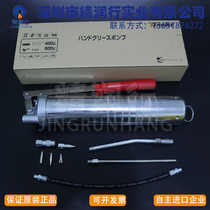 Tengke Japanese caterpillar spring 400g special placement machine Injection molding machine screw lubricating oil filling grease gun