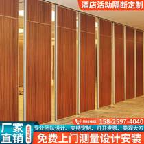 Hotel activity partition wall hotel box mobile screen folding sliding door meeting room sound insulation high partition wall panel