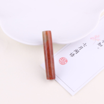 Shoushan round handmade free lettering hard pen calligraphy and painting collection calligraphy name meticulous pen seal engraving seal stone material
