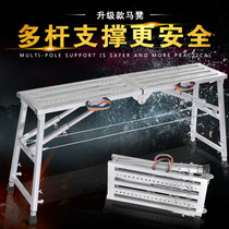 Folding Matstool Lift Scaffolding Decoration Indoor Thickening Maden Ladder Multifunction Rack Construction platform stool