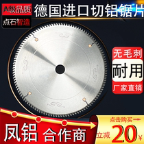 German imports special saw aluminium alloy saw blade 12 inch 100120 teeth double head saw cut aluminium profile saw blade 405