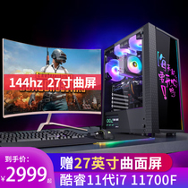 Core i7 11700 desktop computer host GTX1060 high with water-cooled video games DIY assembly complete set