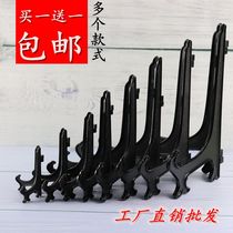 Plate Bracket Bay Tray Holder photo frame Handicraft Pu-er tea cake shelf Porcelain Disc Rack Swing rack Buy 1 send 1