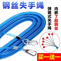 Fishing Rod lost-hand rope telescopic contraction high elastic steel wire lost-hand rope fish guard Rod rope fishing supplies