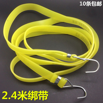 Motorcycle strap luggage rope electric bicycle beef band rubber band elastic rope binding strap strap strap