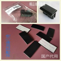 Suitable for Ricoh Speed Printing Machine DX 3442C 3440 3443 3442 3440 Paper-rubbing gasket