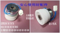 Ricoh speed printing machine accessories JP780 785 750785C 730 735 Feed clutch Japan motor