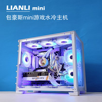 United Powerhouse House i7 i7 i9 3060TI 3060TI 3080 pure white customized gaming computer host