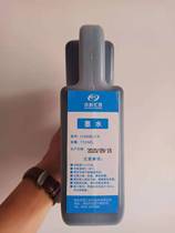 Zhongke Huibai inkjet printer special ink consumables 8110 8500 8550 and other models accessories