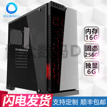 (Bozhong digital DIY)AMD R5 3600 RTX2060 6G eating chicken assembly computer desktop host set
