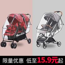 Windproof and rain cover double cart rain cover twin baby stroller rain cover cart rain cover three-wheeled cart rain cover