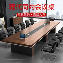 Brief Conference Table Training Table Conference Table Long Table Minimalist Modern Meeting Table Composition Desk Long Environmental Protection