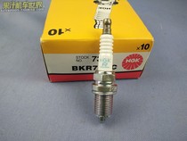 NGK BKR7EKC spark plug 100 percent original imported from Japan