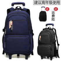 Drag-type junior middle school students trolley school bag waterproof middle school boys 4-9 grades large capacity girls with wheels hand 5