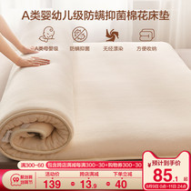Boyang cushion is Xinjiang cotton mattress cushion cushion winter cushion bed mattress cushion is thickened cotton wool warm mattress