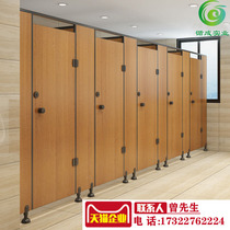 Foshan toilet partition toilet partition door panel anti-bete waterproof board PVC board partition wall panel Industrial Board