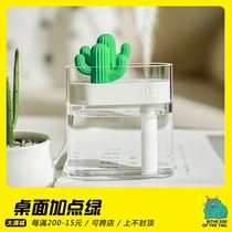  Mark Tubu small transparent humidifier Office home desktop type cactus Bedroom air conditioning air spray mute