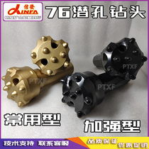 Diamond Mountain King 76 Dam Drill Bit 80 85 90 70A Impactor Cross Water Well Drilling Mountain Black King Kong