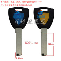 B474]-Suitable for key embryo key materials Hao random delivery