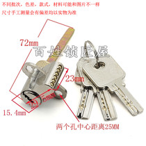 S237] Channel lock cylinder 07# Lead single tongue lock core lock door handle lock cylinder interior door lock bladder