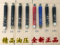 Applicable to Guangyang Haomai 125 rear shock absorber GY6 Princess Xunying Eagle rear shock absorber pedal motorcycle rear single shock absorber
