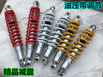Electric tricycle shock absorber caravan thickened shock absorption front fork closed tricycle steering gear front and rear shock absorbers