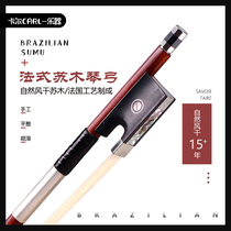 Carls new special imported Brazilian Sumu bow natural Inner Mongolia horsetail round bow professional examination performance