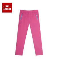 telent Tian Luntian outdoor quick-drying pants womens spring and autumn thin breathable sweatpants comfortable casual quick-drying pants